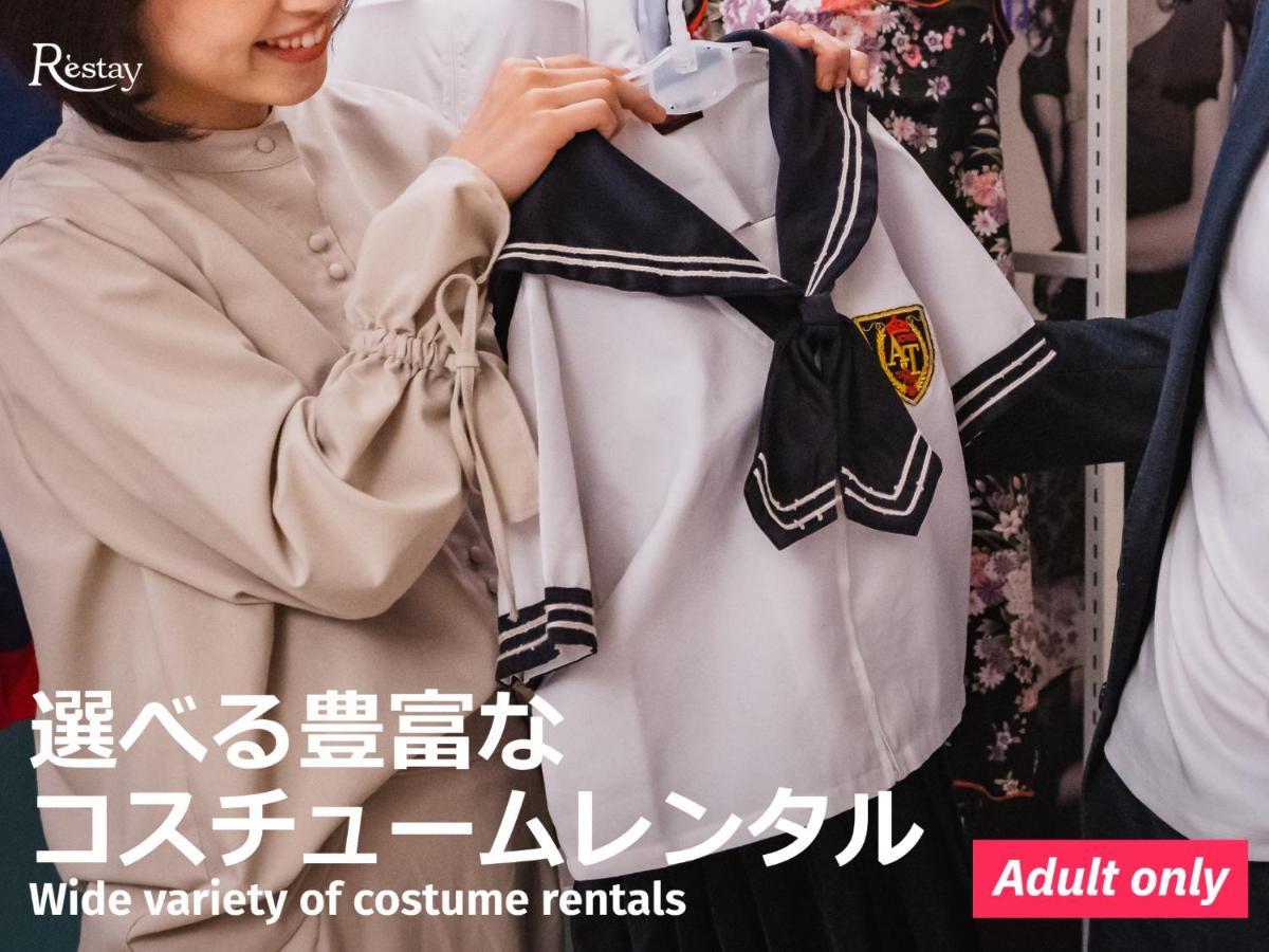 ホテル レステイ 小倉 （大人専用） 北九州市 エクステリア 写真