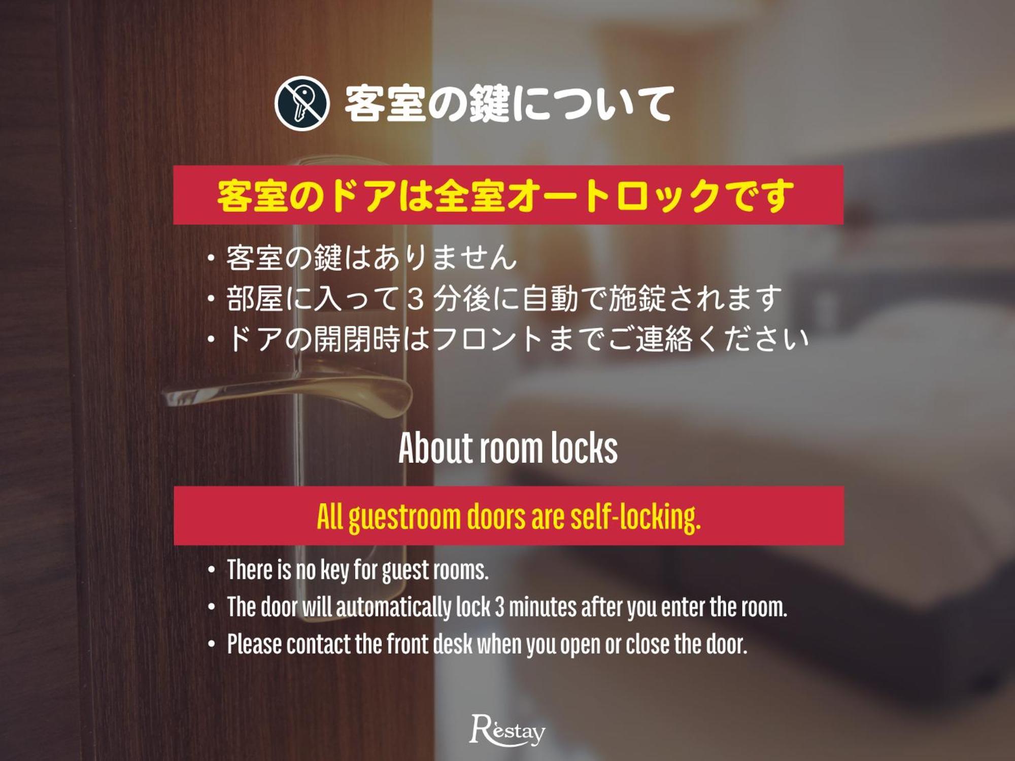 ホテル レステイ 小倉 （大人専用） 北九州市 エクステリア 写真