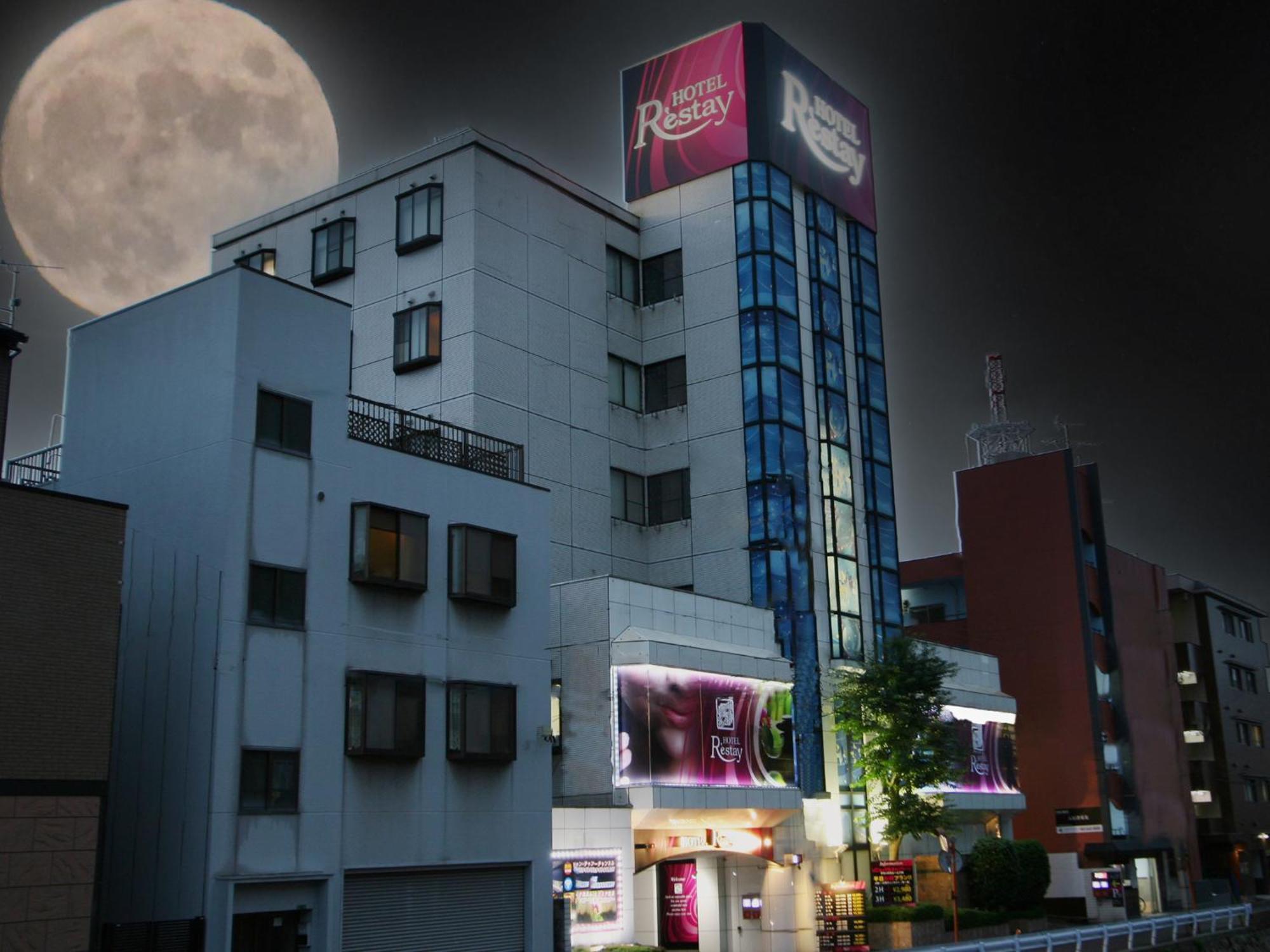 ホテル レステイ 小倉 （大人専用） 北九州市 エクステリア 写真